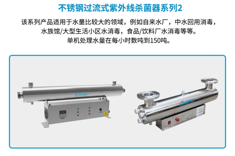 紫外線殺菌器.jpg 紫外線殺菌器.jpg