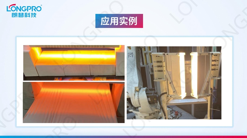 2022-12-15 線型紅外線加熱裝置_07.jpg 2022-12-15 線型紅外線加熱裝置_07.jpg