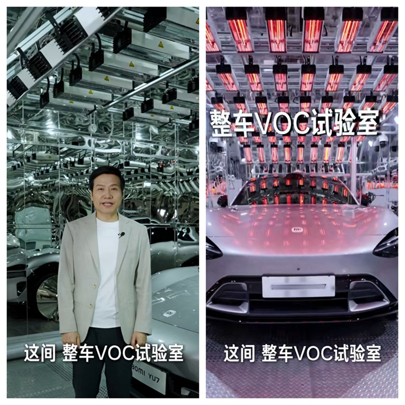 整車VOC實驗室.jpg 整車VOC實驗室.jpg
